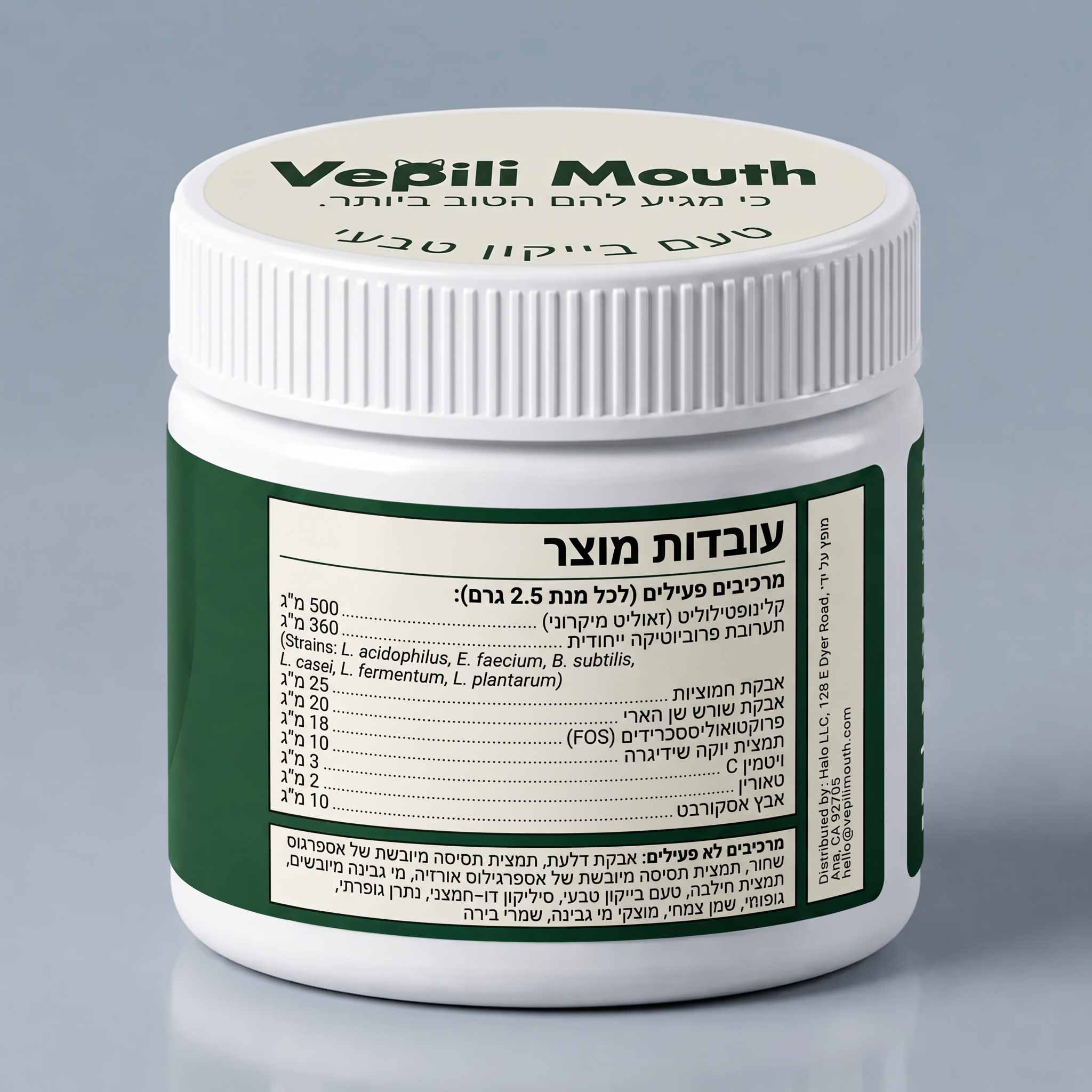 Vepili Mouth – טיפוח שיניים ונשימה רעננה לחתולים