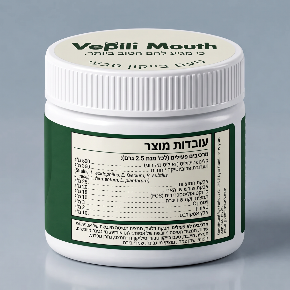 3x Vepili Mouth – טיפוח שיניים ונשימה רעננה לחתולים