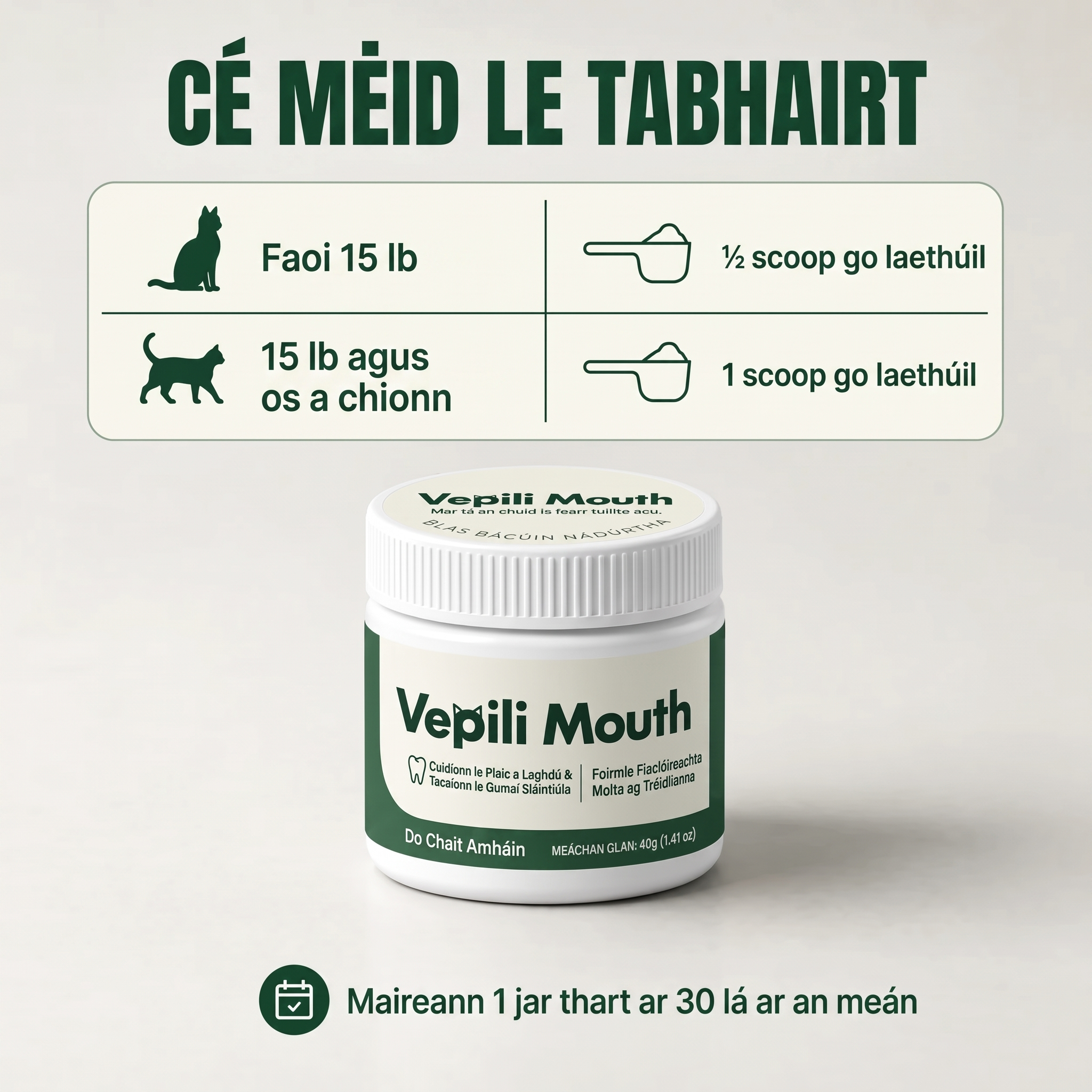 Vepili Dental & Mouth Care for Cats