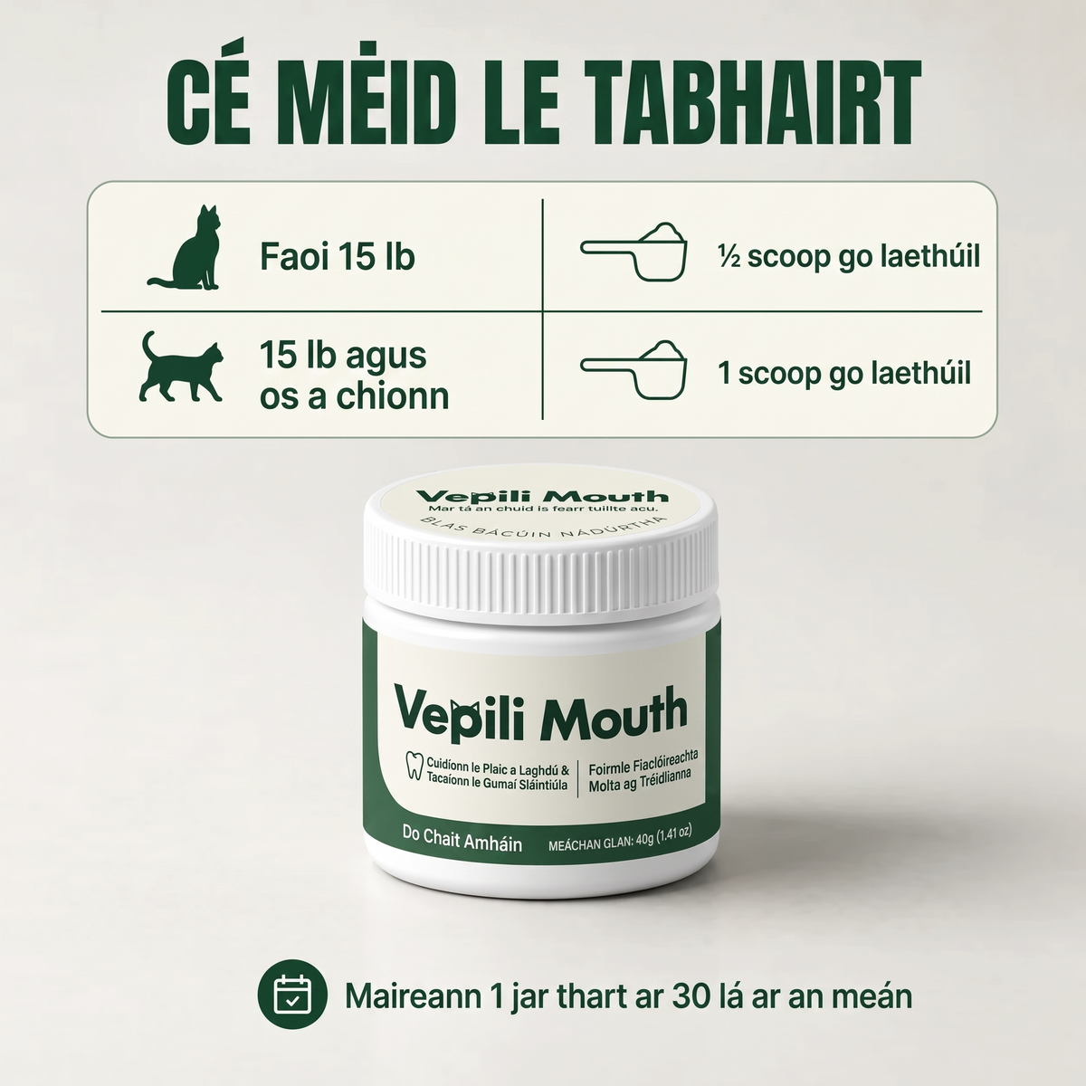 2x Vepili Dental & Mouth Care for Cats