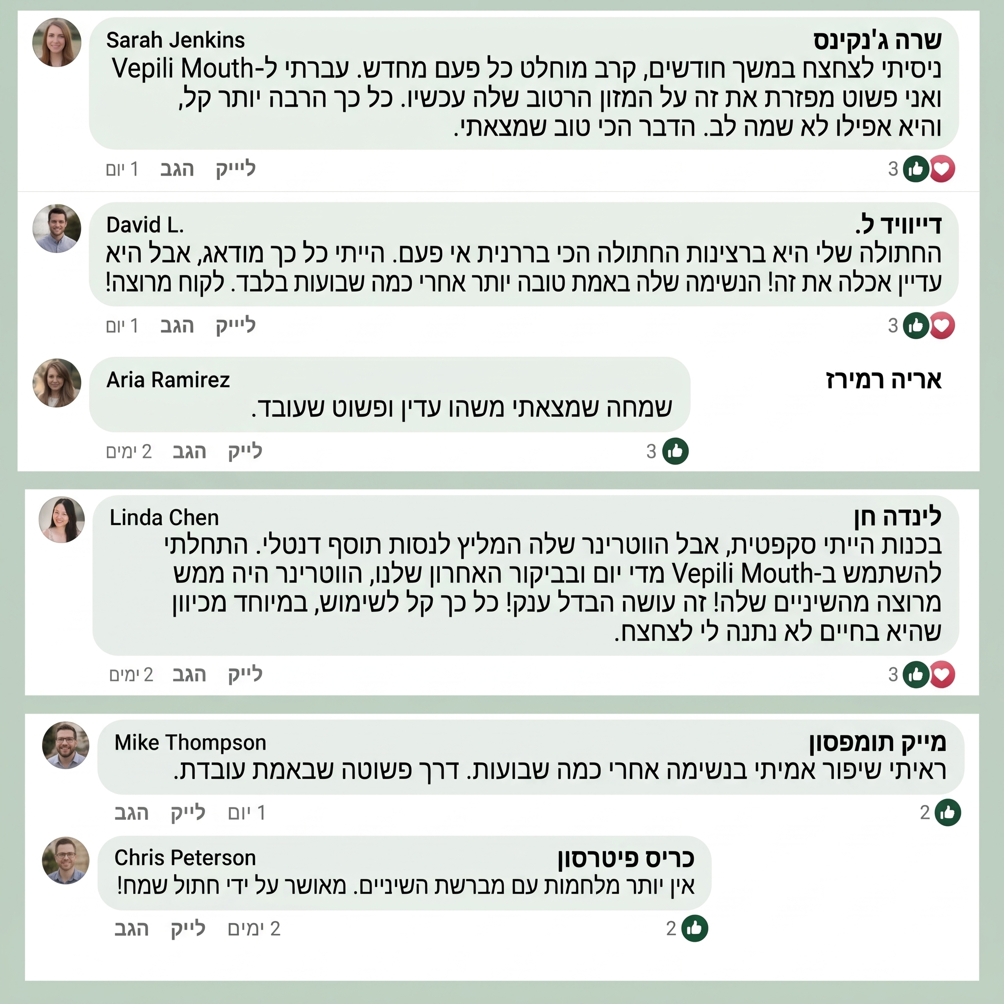 Vepili Mouth – טיפוח שיניים ונשימה רעננה לחתולים