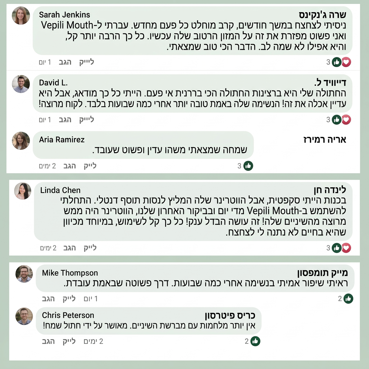 3x Vepili Mouth – טיפוח שיניים ונשימה רעננה לחתולים