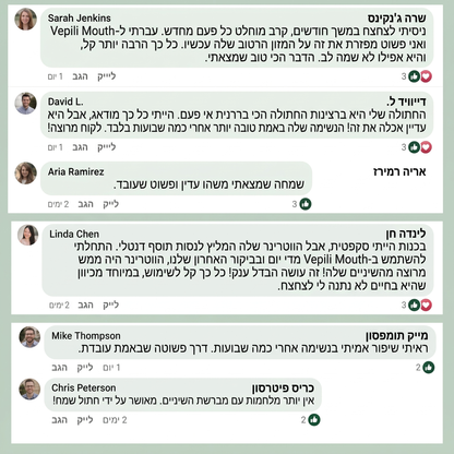 3x Vepili Mouth – טיפוח שיניים ונשימה רעננה לחתולים